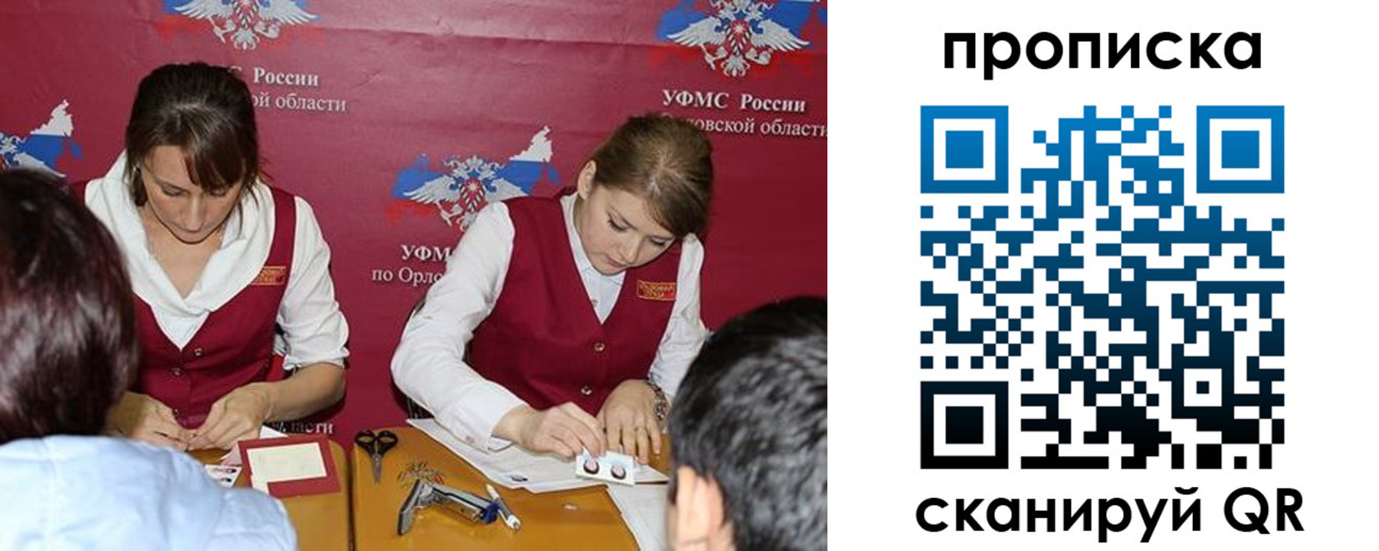 где прописаться в Алапаевске