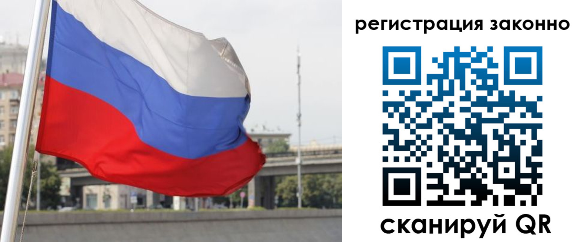 прописка в квартире в Алапаевске