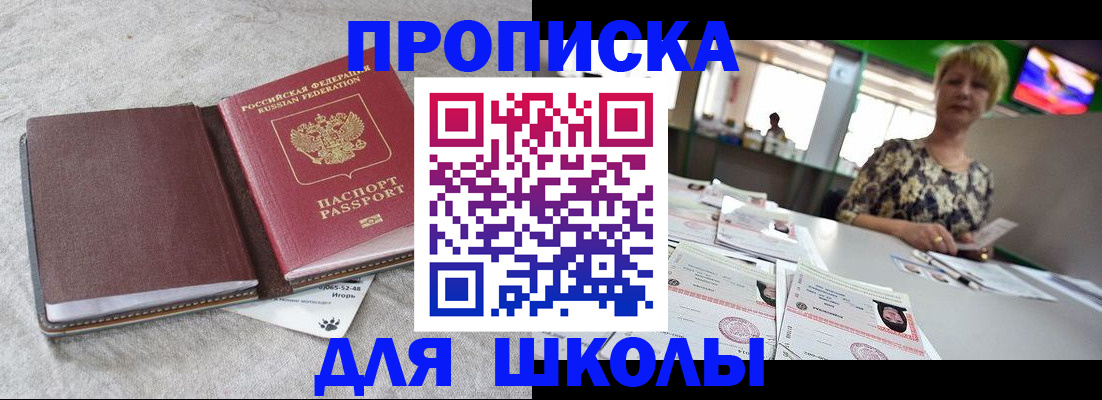временная регистрация 2025 в Алапаевске