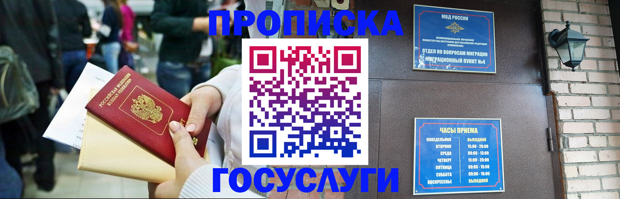 найти адрес прописки в Алапаевске